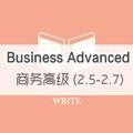 商务高级 (2.5-2.7) Business Advanced