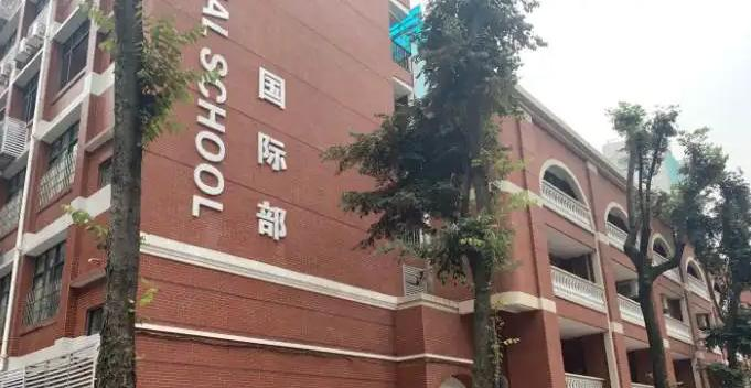 广州第二十一中学国际部2023年入学条件2