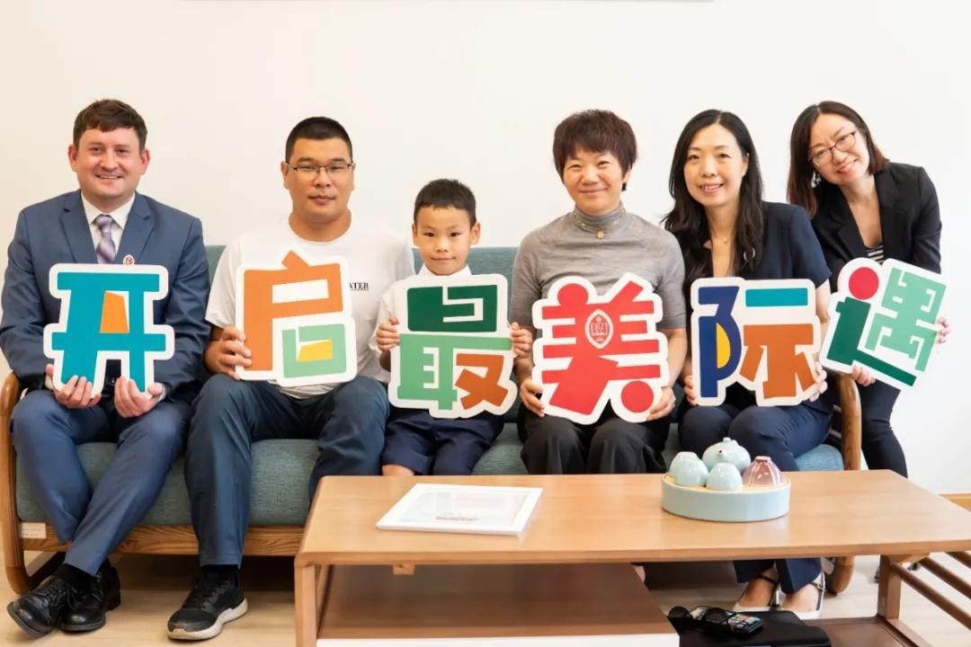 巴德美际国际学校
