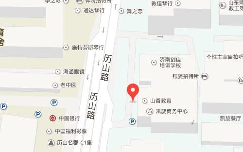 济南欧风历下校区地址——百度地图