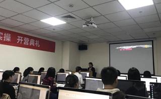 北京首冠教育