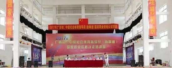 广西演艺职业学院单招