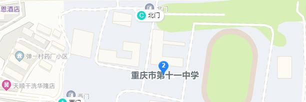 地截图_20201029095643