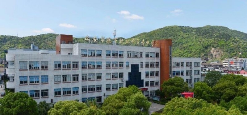 瑞安塘下职业中等专业学校