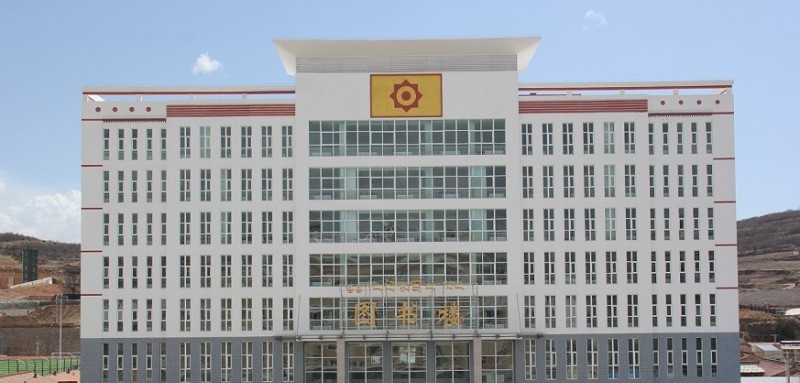 甘南州卫生学校