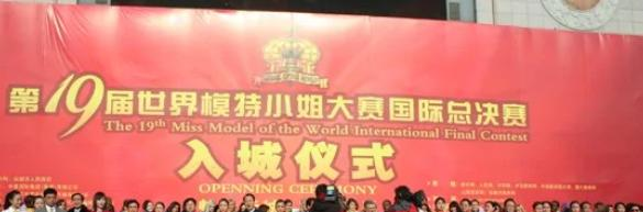 山西河东旅游学校