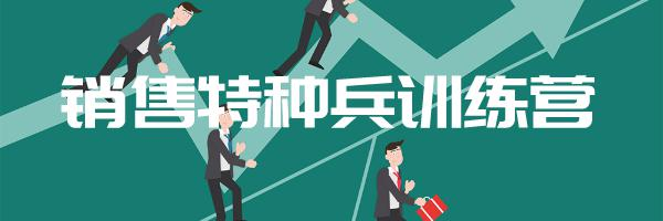 宁波奢侈品销售培训