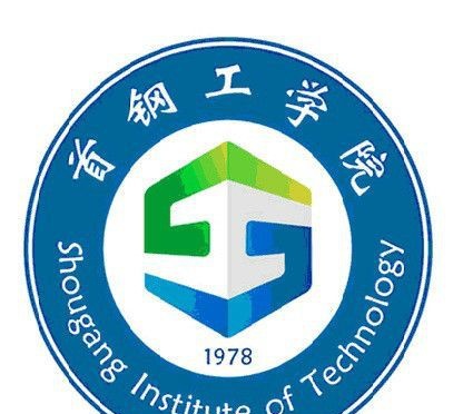 首钢工学院学校代码是11831(学校代码)