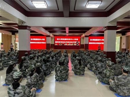 深大师范学院国际高中