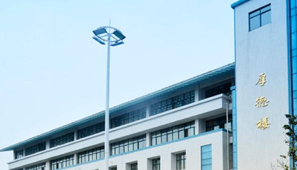 襄阳职业技术学院2