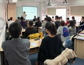 教学