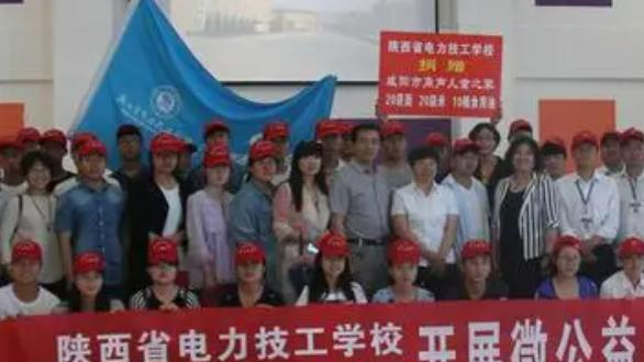 2023陕西电力技工学校招生计划 招生人数是多少(附要求、条件、对象)