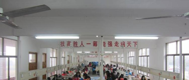 洞口县职业中学