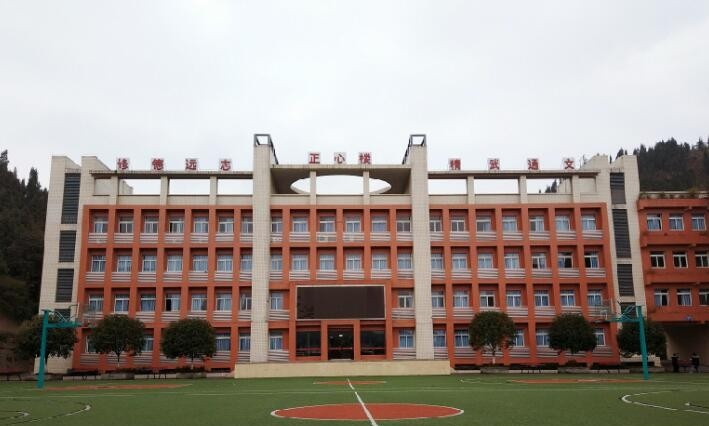 重庆涪陵信息技术学校