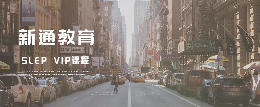 小托福考试培训班配图