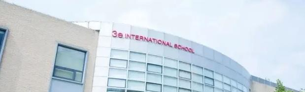 广州加拿大国际学校(CIS)高中部
