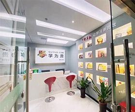 前台环境