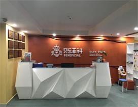 成都贝乐菲科机器人