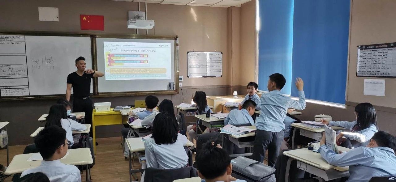 上海美高学校全英语STEAM课程.jpg