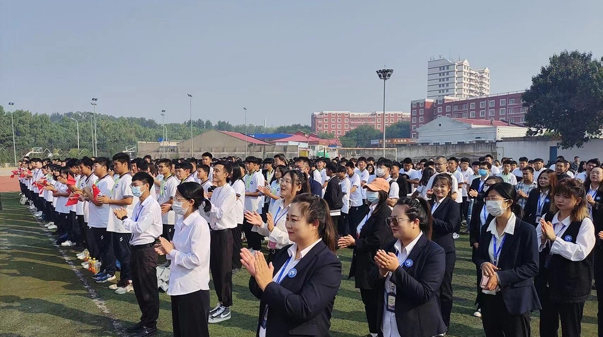 秦皇岛升华中等职业学校