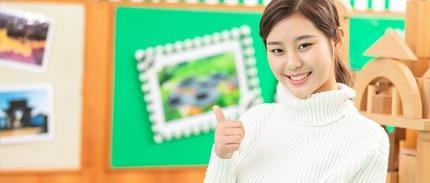 带薪假期
