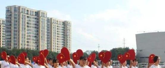 余姚技师学院