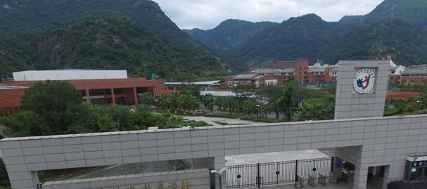 温州特殊教育学校