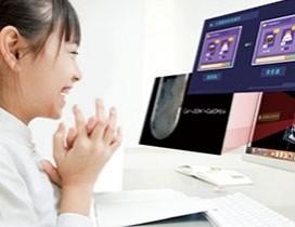 深圳学而思网校一对一