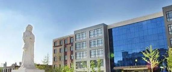 辽宁中医药大学杏林学院