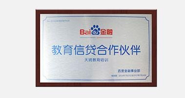 实战教学