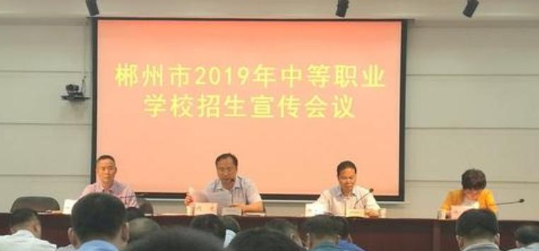 郴州科龙职业技术学校