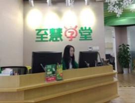 上海至慧少儿思维