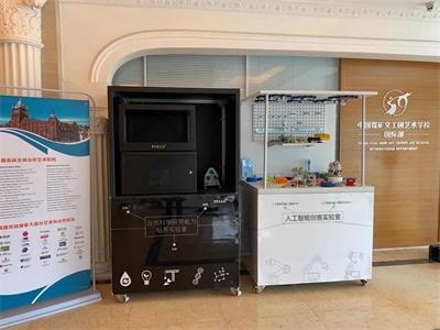 橘郡国际（北京校区）