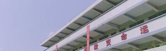 广东领才技工学校
