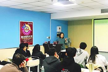老师上课