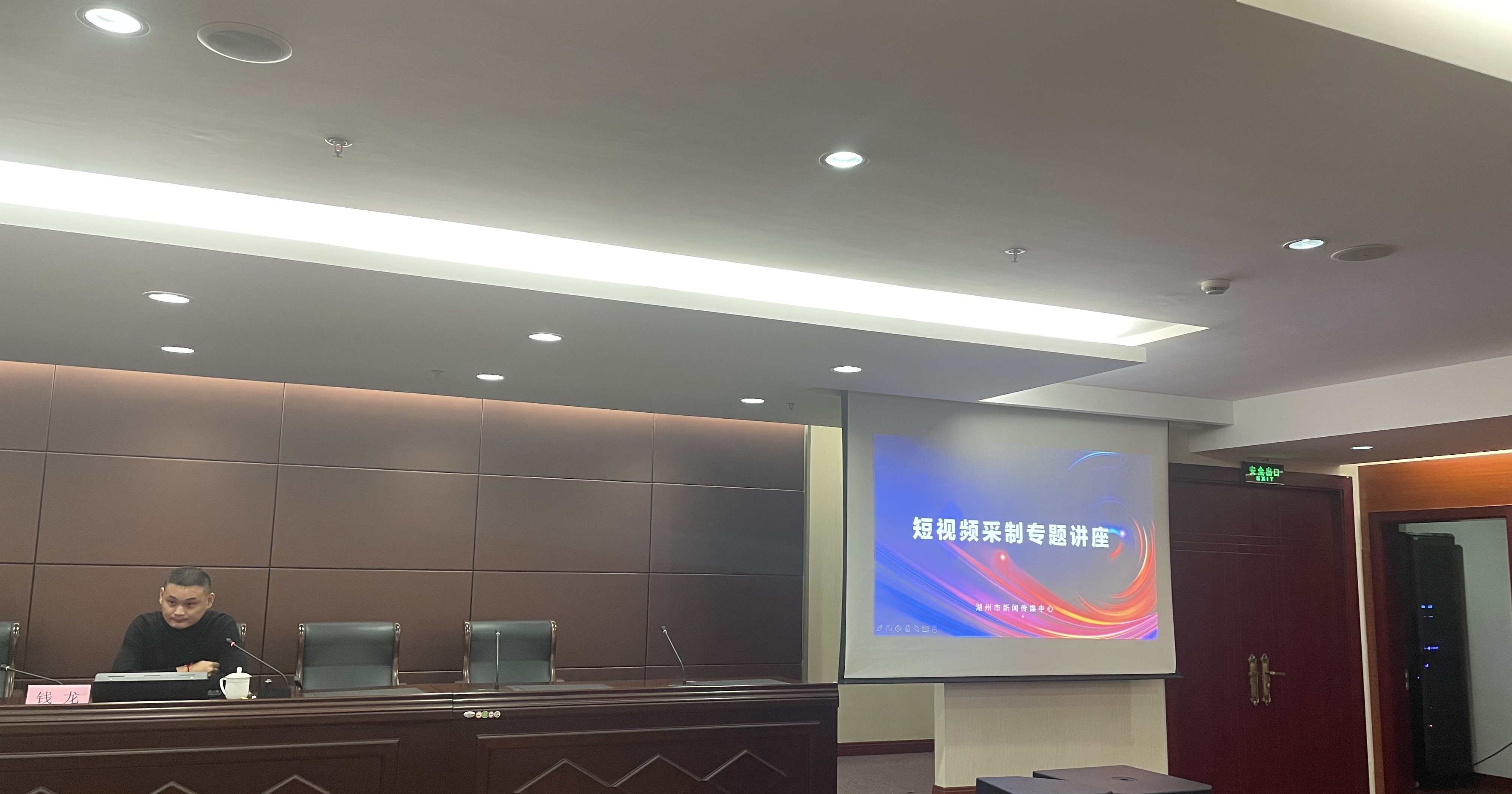 湖州交通技师学院