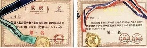 Kings上海国王国际高中每周之星：王俊杰永不言退