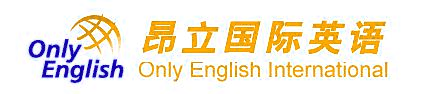 深圳昂立职场英语培训班
