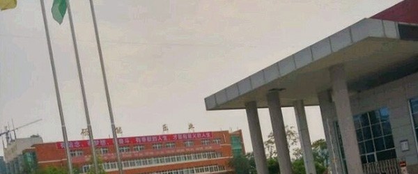 四川幼儿师范高等专科学校单招