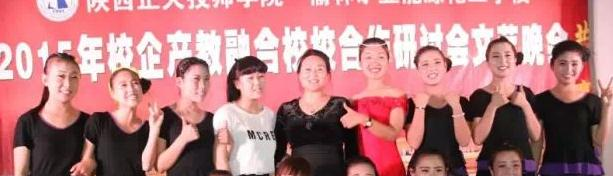 榆林矿业能源化工学校2018年报名条件、招生对象