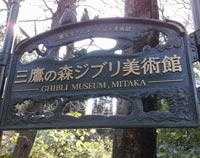 皇居外苑—二重桥—浅草雷门观音寺