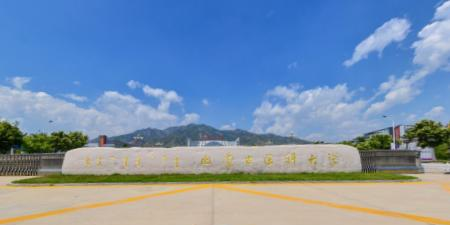 内蒙古医科大学