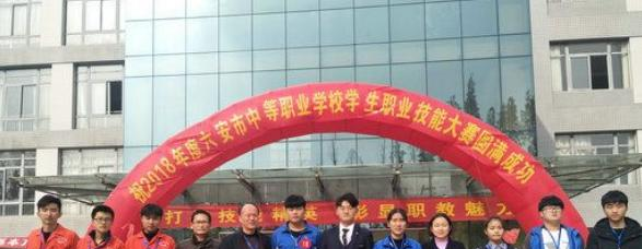 霍邱工业学校