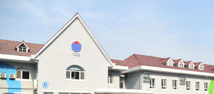 北京耀中国际学校小学部2023年学费、收费多少