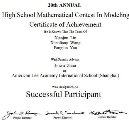 恭喜上海LeeAcademy国际高中生荣获“美国高中数学建模竞赛”参与奖