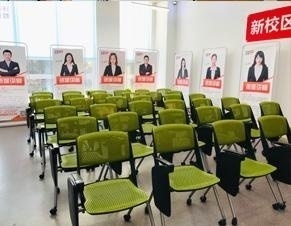 会议