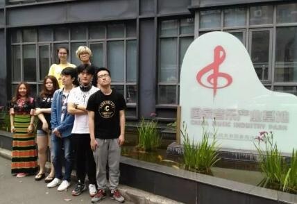 美国蒙特沃德高中师生上海音乐谷之行 