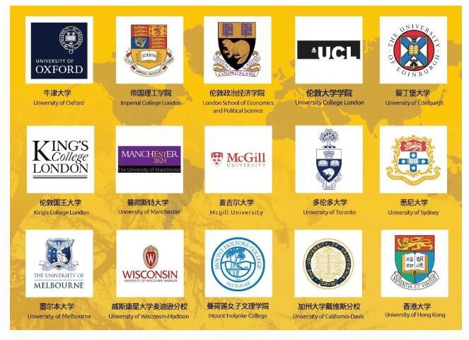 北京德威国际学校