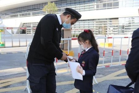 开学防疫.jpg