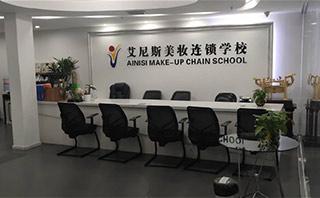 宁波艾尼斯学校
